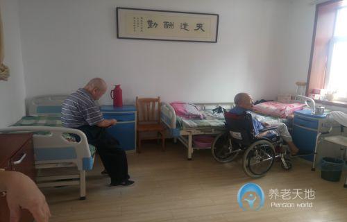 市南區臺西老年公寓(南陽路院) 市南區臺西老年公寓(南陽路院)