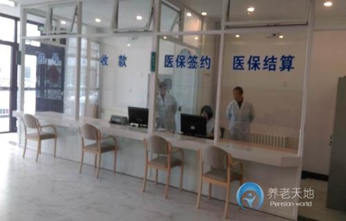 青島市市南區(qū)頤佳老年公寓 青島市市南區(qū)頤佳老年公寓