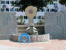 四川省成都市龍泉驛區(qū)龍泉陽光康托苑