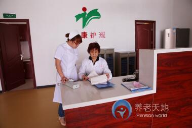 南昌永康老年護(hù)理院 南昌永康老年護(hù)理院