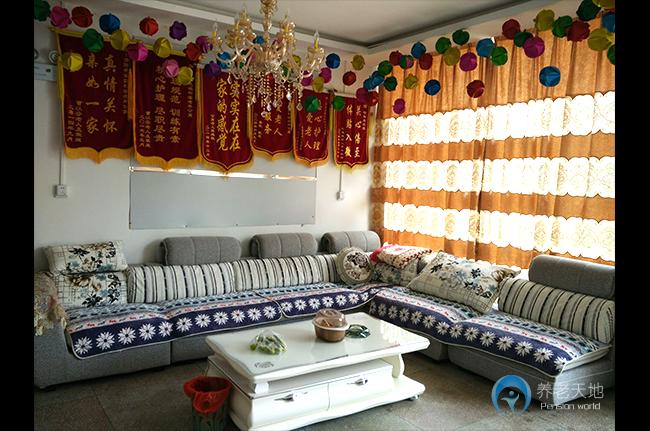 貴陽市花溪區盡心托老院 貴陽市花溪區盡心托老院