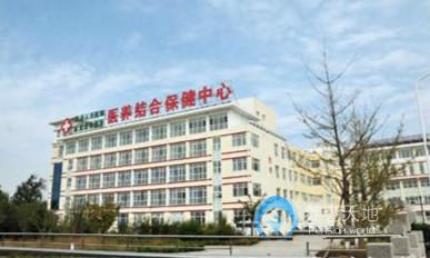 莒縣惠安頤養(yǎng)中心 莒縣惠安頤養(yǎng)中心