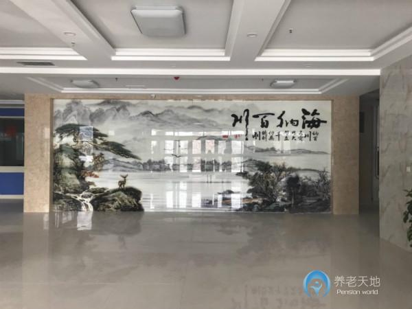 武安北晨醫養院 武安北晨醫養院