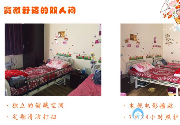 澤安怡福社區養老服務中心 澤安怡福社區養老服務中心