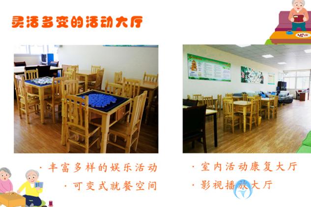 澤安怡福社區養老服務中心 澤安怡福社區養老服務中心