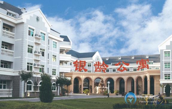 北京太陽城國際老年公寓 北京太陽城國際老年公寓