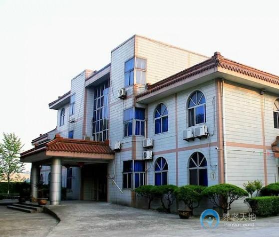 湖州市南潯區善璉含山老年公寓 湖州市南潯區善璉含山老年公寓