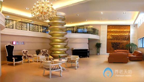 上海蘭公館養老院梅隴館