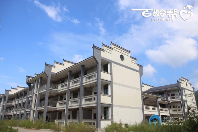 光大百齡幫·松陽(yáng)長(zhǎng)者養(yǎng)護(hù)中心