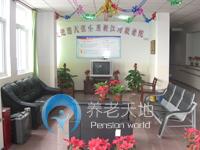 上海楊浦區中原新江灣敬老院