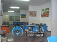 上海楊浦區中原新江灣敬老院