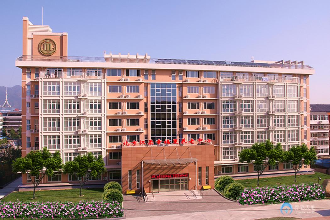 幸福里五一社區養老服務驛站 幸福里五一社區養老服務驛站