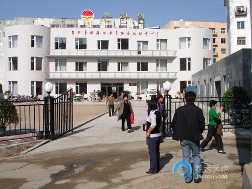 吉林市昌邑區朝鮮族銀鶴園養老院 吉林市昌邑區朝鮮族銀鶴園養老院