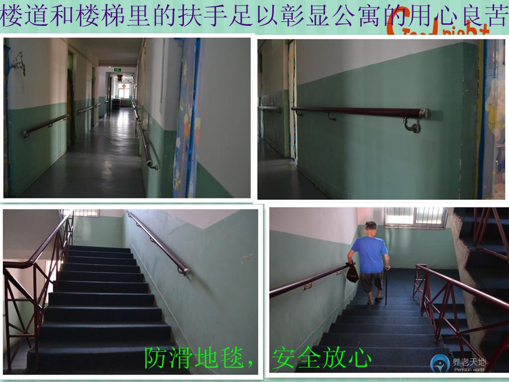 濟南蘇氏康復老年公寓 濟南蘇氏康復老年公寓