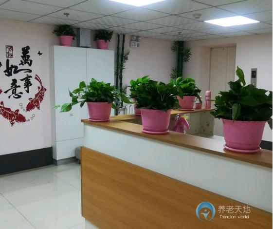 哈爾濱市香坊區博愛之家老年公寓