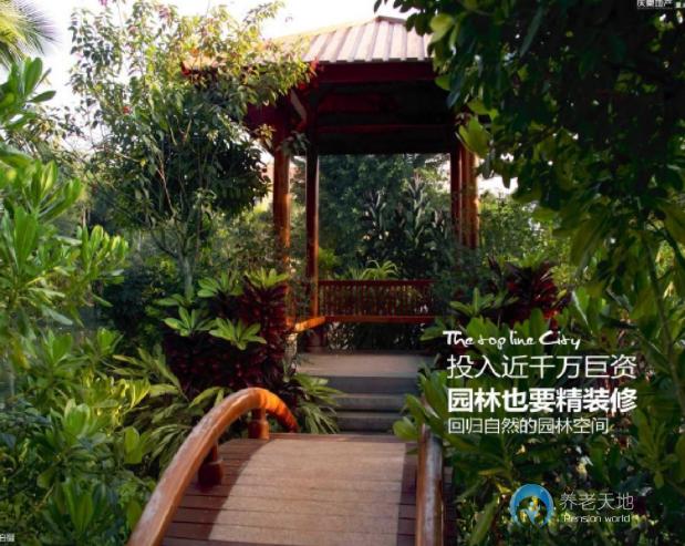 鄭州希格瑪頤養園 鄭州希格瑪頤養園