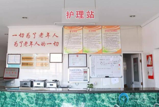 南京寧康老年康復護理院