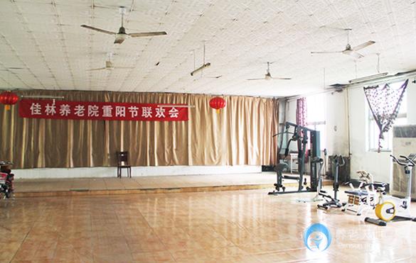 石家莊藁城區佳林養老院 石家莊藁城區佳林養老院