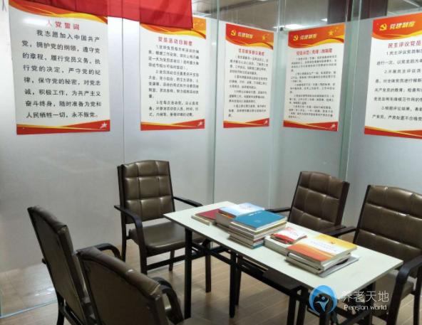 北海市德敬老年養護中心 北海市德敬老年養護中心