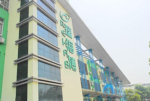 江蘇省南京瑞海博老年康復中心 江蘇省南京瑞海博老年康復中心