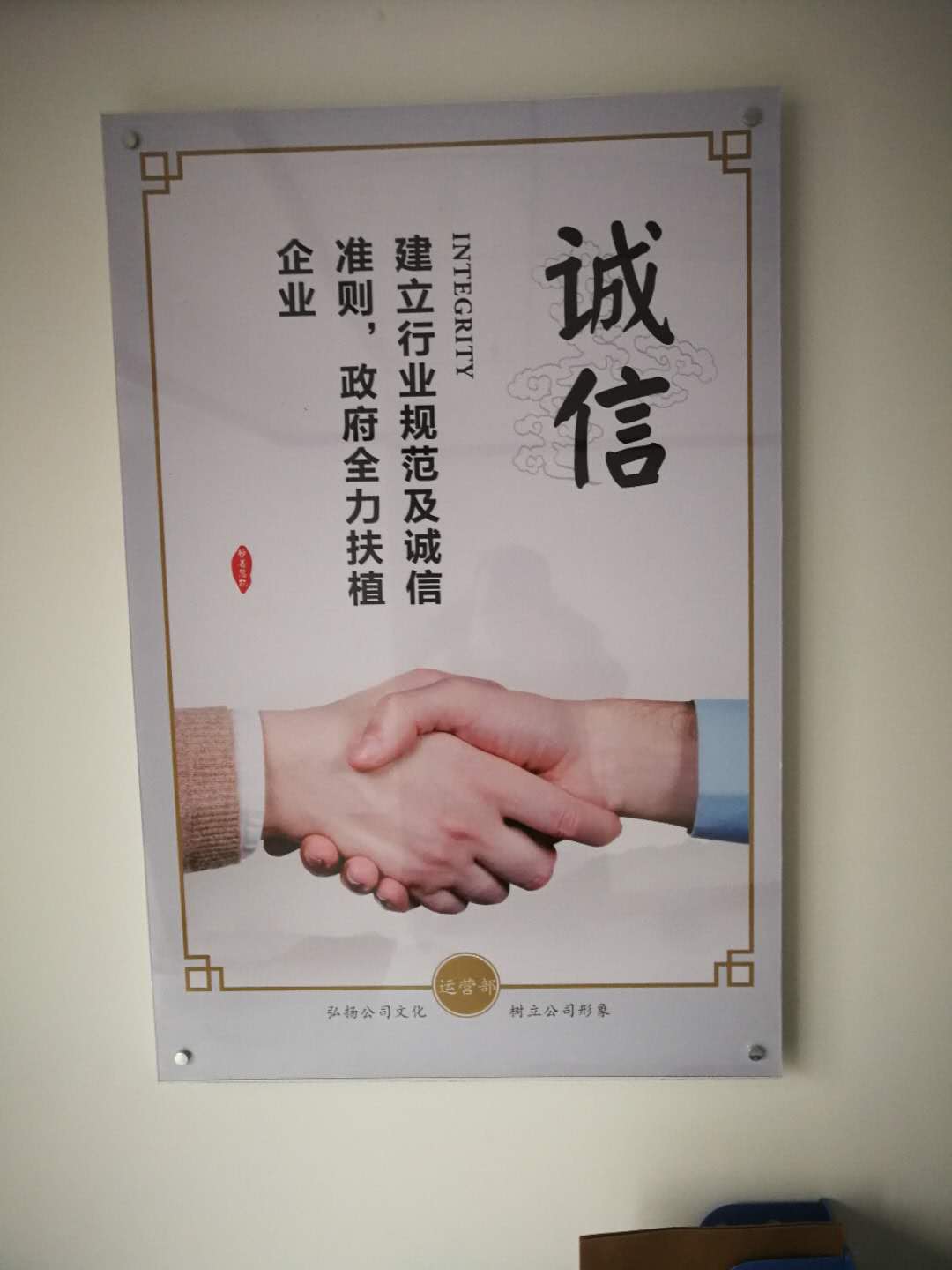 新疆仁和養老院