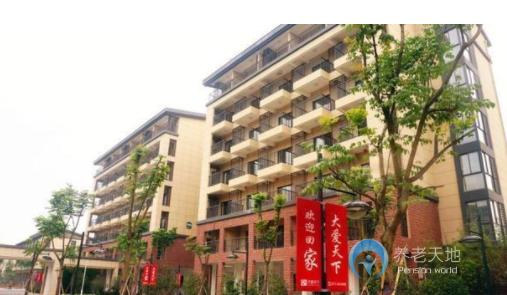 杭州余杭區(qū)社會福利中心