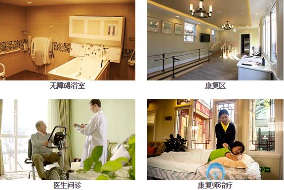 北京國安銀柏椿樹街道養老照料中心56號院 北京國安銀柏椿樹街道養老照料中心56號院