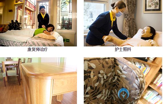 北京國安銀柏椿樹街道養老照料中心56號院 北京國安銀柏椿樹街道養老照料中心56號院