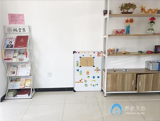 北京儆堂集西便門社區養老驛站 北京儆堂集西便門社區養老驛站