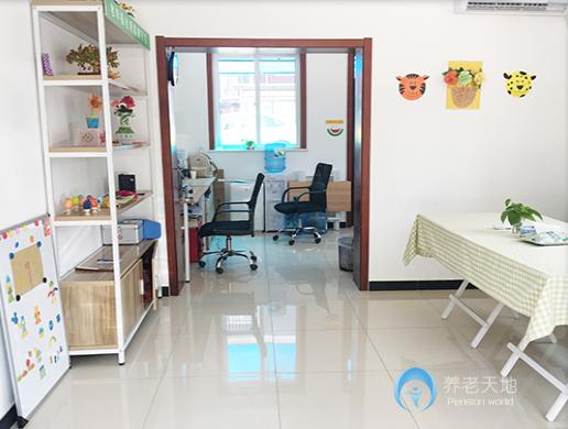 北京儆堂集西便門社區養老驛站 北京儆堂集西便門社區養老驛站