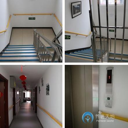 北京市西城區大柵欄街道敬老院 北京市西城區大柵欄街道敬老院