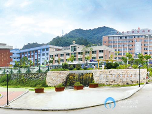 三明市國德老年康養(yǎng)中心 三明市國德老年康養(yǎng)中心