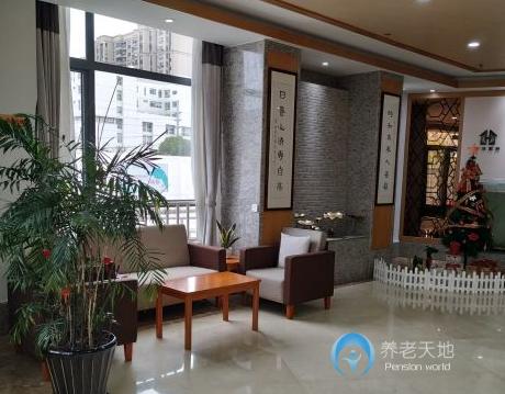 上海和養寶華養護院