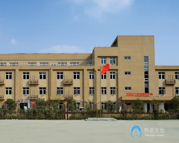 南京九如城（盛和）康養中心