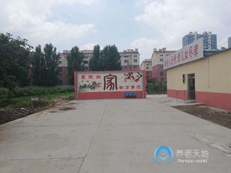 平度市如家養老院 平度市如家養老院