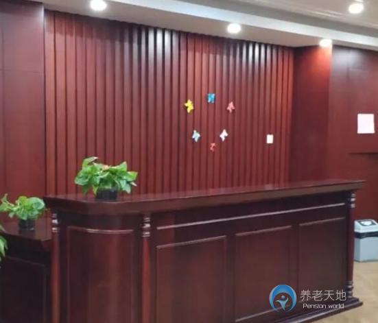 上海楊浦區快樂靖宇養老院 上海楊浦區快樂靖宇養老院