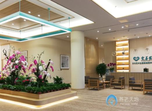 天津宜善頤養中心