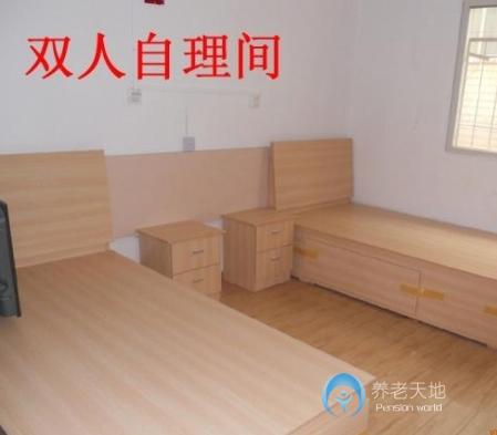 武漢新馬社區養老院 武漢新馬社區養老院