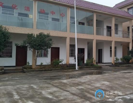 瑞昌市福壽居養老中心 瑞昌市福壽居養老中心