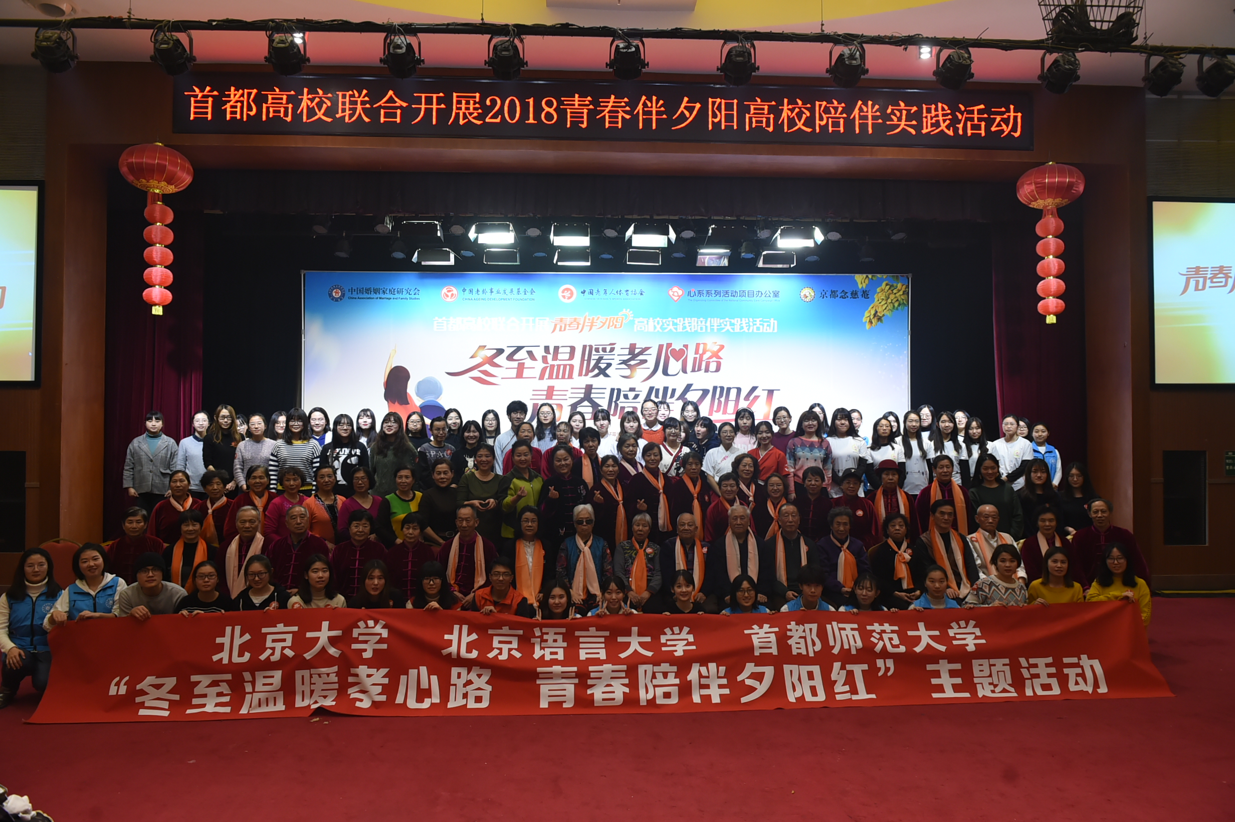 北京市朝陽區東壩福壽苑養老照料中心