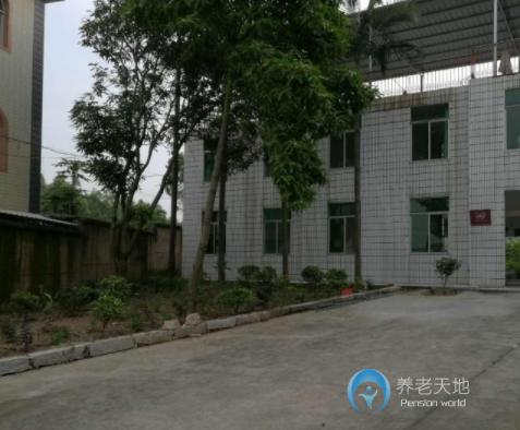 幸福家園頤養園 幸福家園頤養園