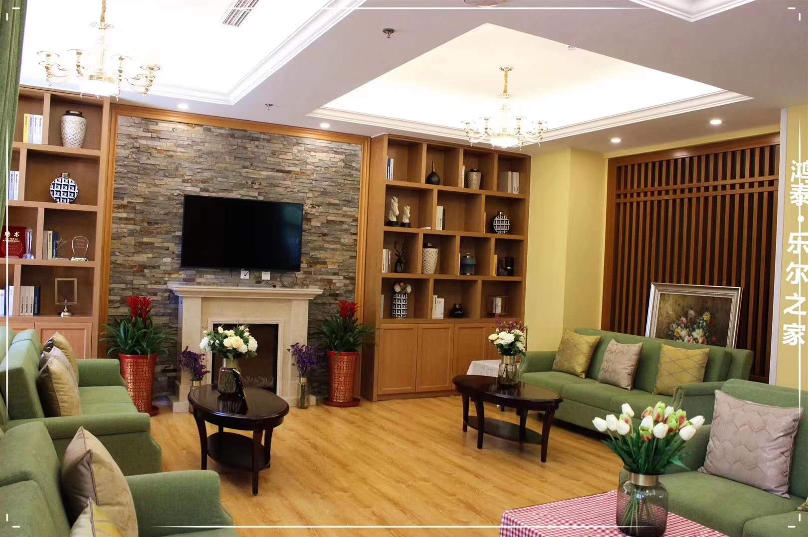 鴻泰樂爾之家天津河東區雍景灣店 鴻泰樂爾之家天津河東區雍景灣店