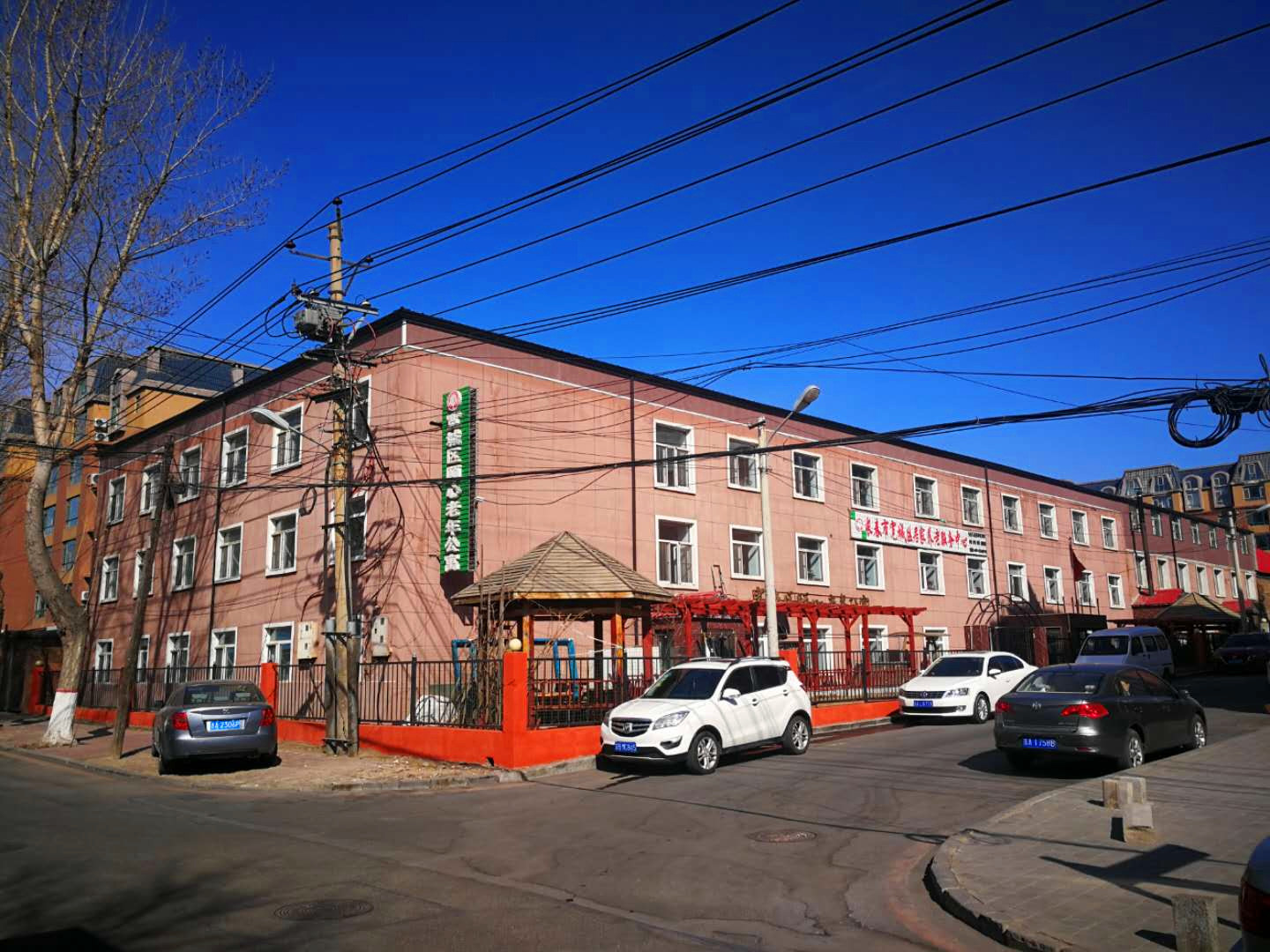 長春市寬城區(qū)頤心老年公寓