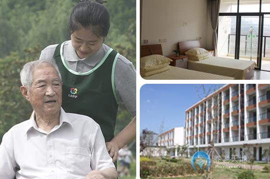 無錫九如城(新街)康養中心 無錫九如城(新街)康養中心