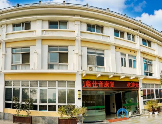 成都佳音康復(fù)養(yǎng)老中心(永康店) 成都佳音康復(fù)養(yǎng)老中心(永康店)