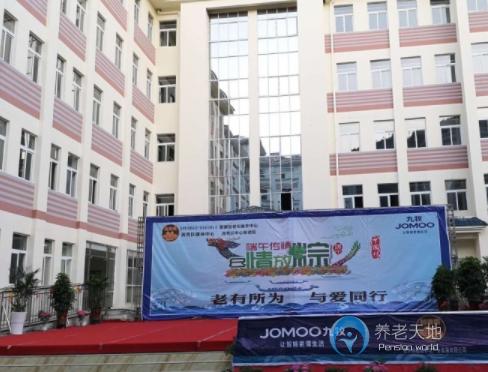 德闌居老年康養中心 德闌居老年康養中心