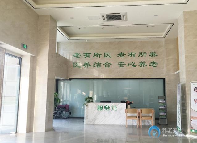 廈門蘭馨養老院 廈門蘭馨養老院