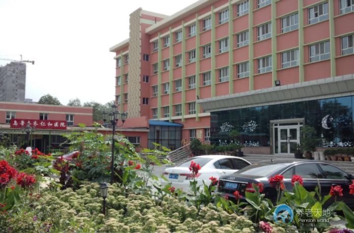 烏魯木齊高新區仁和養老護理院