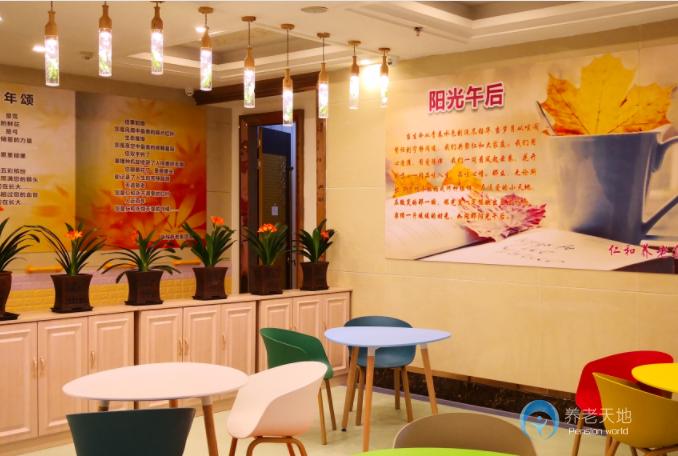 烏魯木齊高新區仁和養老護理院