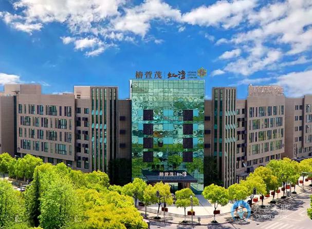 上海市嘉定區遠洋·椿萱茂虹灣長者社區 上海市嘉定區遠洋·椿萱茂虹灣長者社區